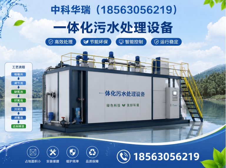 昌乐县沉淀池展示图